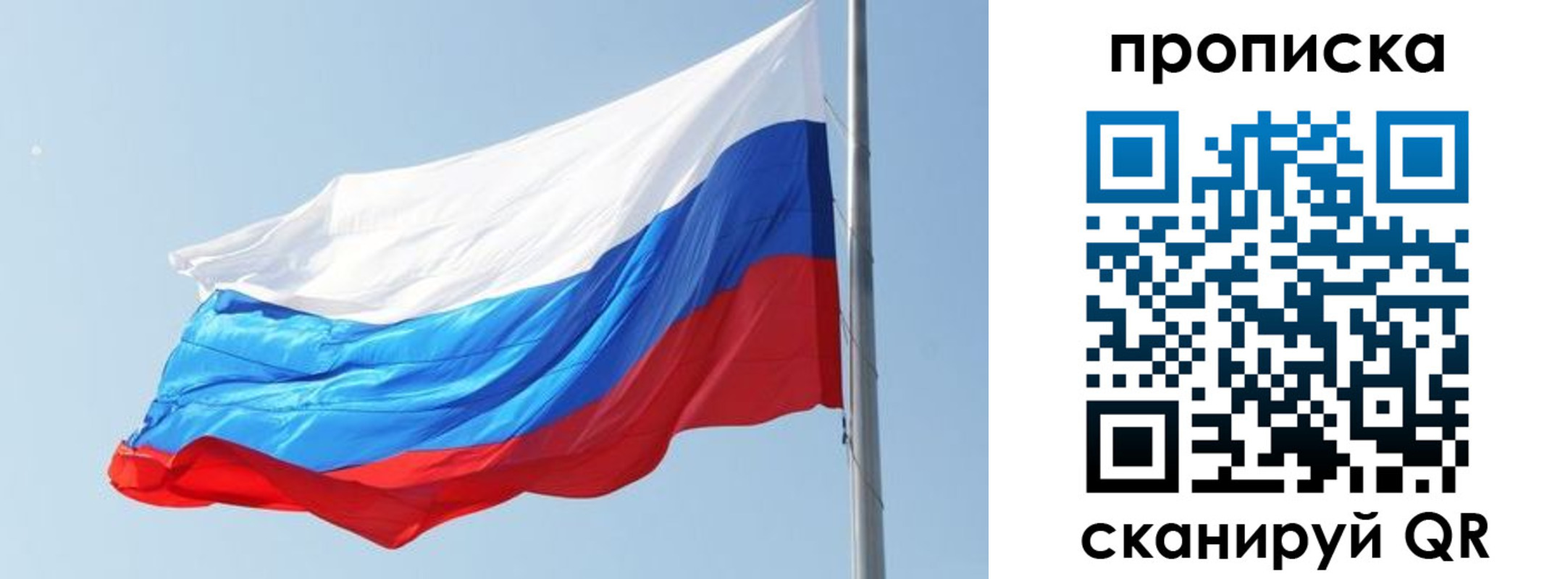 прописка для школы в Очёре