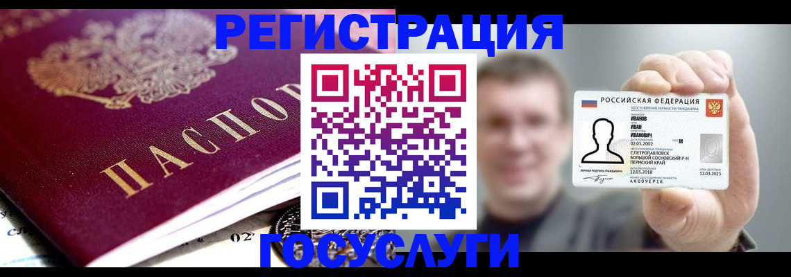 пропишу в квартире в Очёре