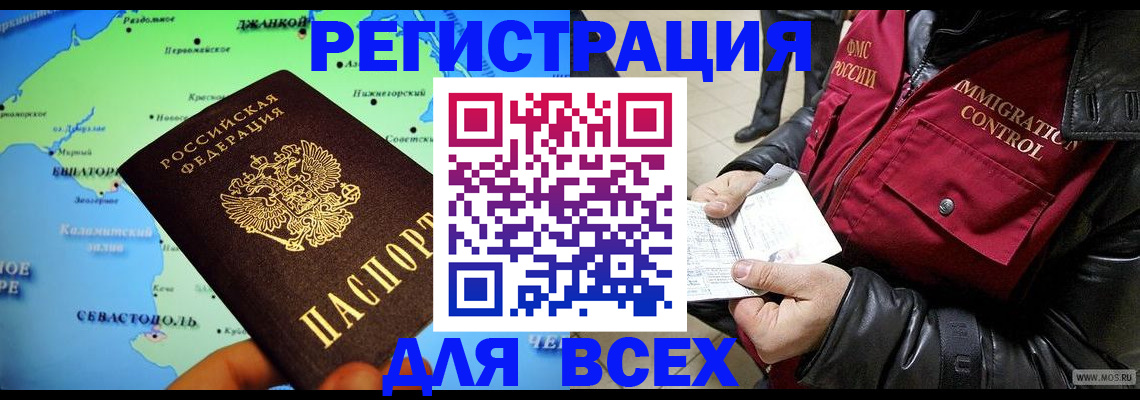 регистрация для дет. сада в Очёре