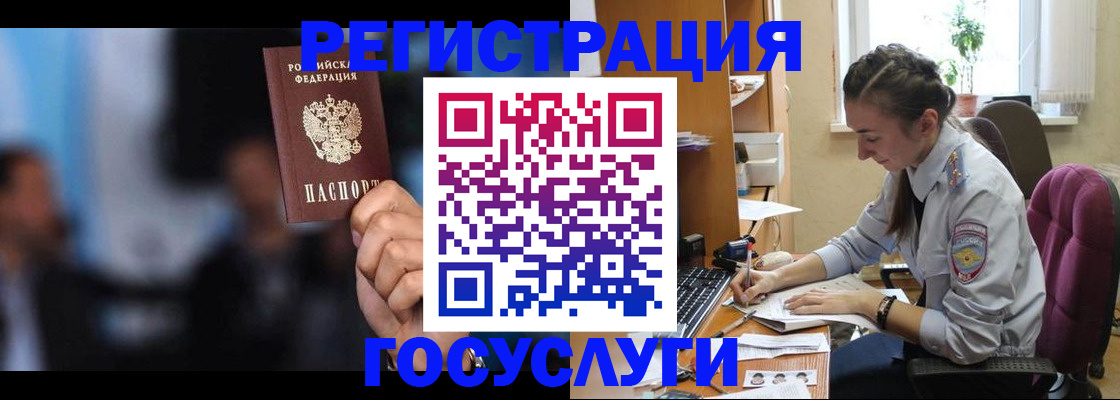 временная регистрация адрес в Очёре